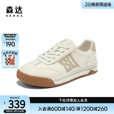 森达板鞋女2024夏季新款潮流运动风行走平底跑步休闲鞋ZBB24BM4商品大图