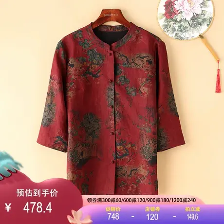 真丝香云纱衬衫2025春夏新品龟裂纹复古中式改良开衫七分袖上衣女商品大图