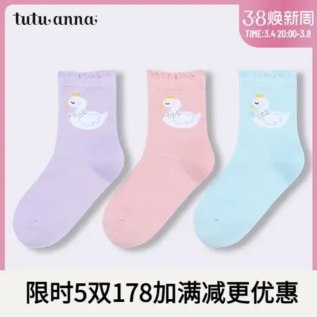 tutuanna童袜 纯色棉质亲肤舒适透气不勒脚卡通图案春秋儿童短袜商品大图