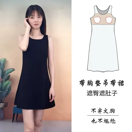 加长背心打底衫遮屁股内搭裙女遮肚子遮胯宽图片