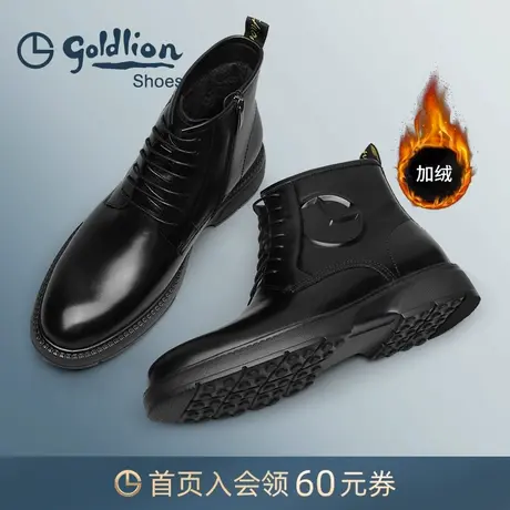 金利来皮鞋 冬季保暖休闲马丁靴男士真皮厚底英伦时尚拉链皮靴男商品大图