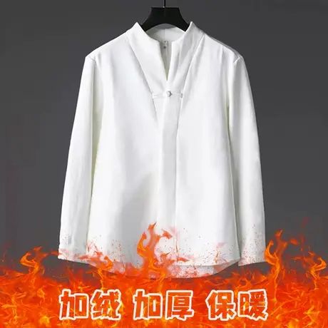 秋冬中国风禅修居士加绒衬衫男中式盘扣唐装加厚上衣纯棉茶艺禅服图片