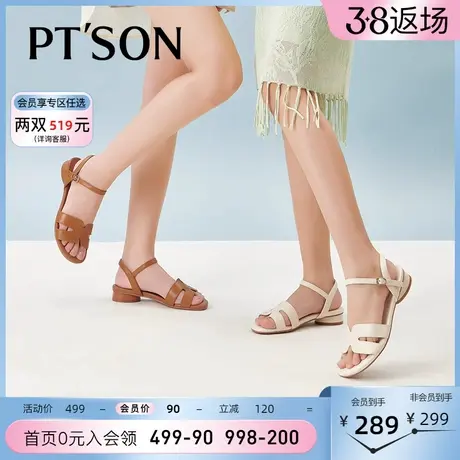 百田森羊皮一字带凉鞋女夏季新款真皮低跟时装H纯色女凉鞋图片