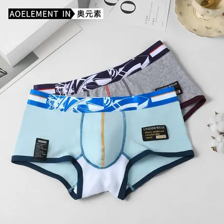 男士内裤男潮流印花舒适四角裤夏季薄款平角裤男生青年运动短裤衩商品大图