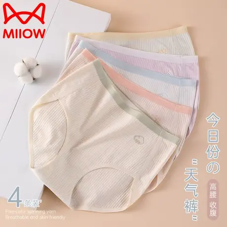 猫人女士内裤秋季新款纯棉抗菌裆无痕高腰不夹臀少女可爱三角内裤商品大图