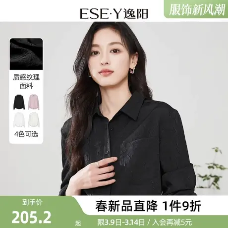 逸阳黑色复古褶皱衬衫女2024春新款上衣休闲气质纹理显瘦通勤衬衣商品大图
