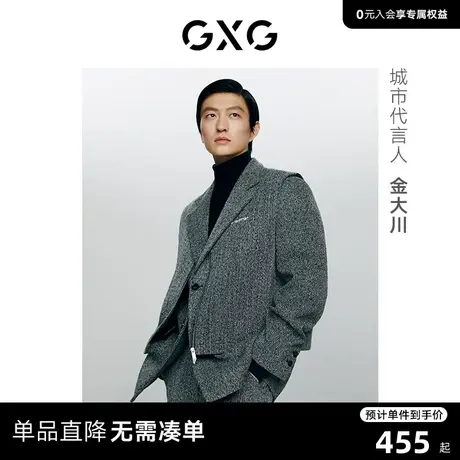 GXG男装 商场同款花灰色肌理面料休闲时尚西装外套2022年冬季新品图片