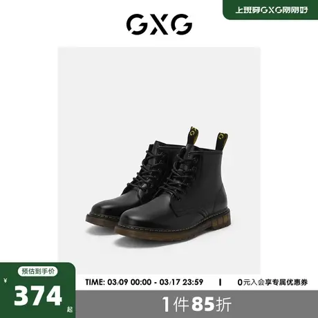 GXG男鞋2022秋季新款靴子男马丁靴工装靴男鞋子男潮鞋高帮鞋男商品大图