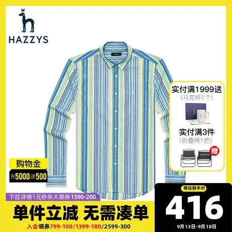 Hazzys哈吉斯春季新款男式衬衫条纹休闲上衣青春都市纯棉长袖衬衣图片