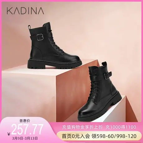 卡迪娜秋冬通勤皮带扣马丁靴女春秋单靴短靴齿轮鞋KLA12405商品大图