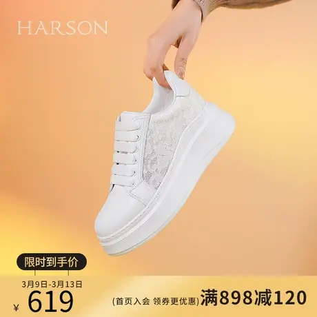 哈森2024春季新品门店直发厚底小白鞋板鞋休闲鞋百搭HC241408商品大图