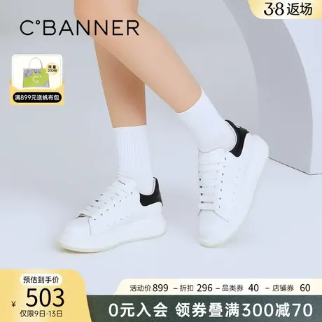 千百度女鞋年春季新款小白鞋气质时尚休闲板鞋低帮运动面包鞋图片