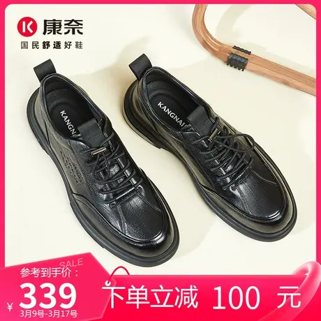 康奈男鞋2024春季新款免系带舒适厚底男单鞋男士真皮商务休闲皮鞋图片
