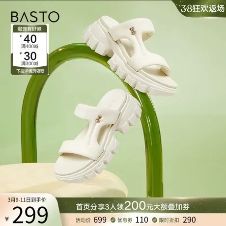 百思图夏季新款商场同款简约休闲运动凉拖女拖鞋外穿WIB10BT3图片