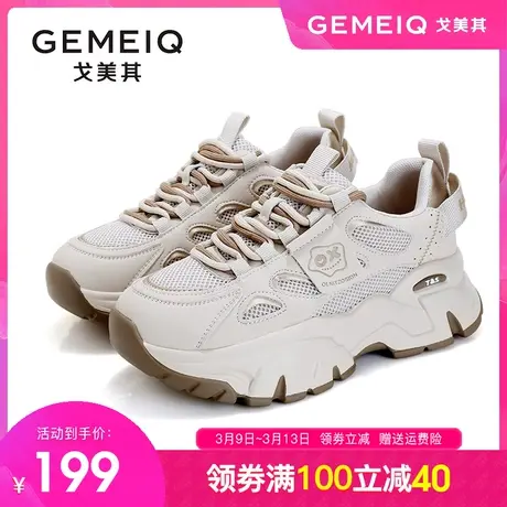 戈美其真皮厚底老爹鞋女2023秋季新款女鞋子百搭显脚小休闲运动鞋商品大图