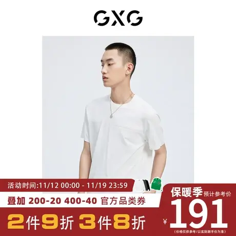 GXG男装[新尚] 夏季新品短袖毛织简约时尚金属点缀男短袖T恤图片