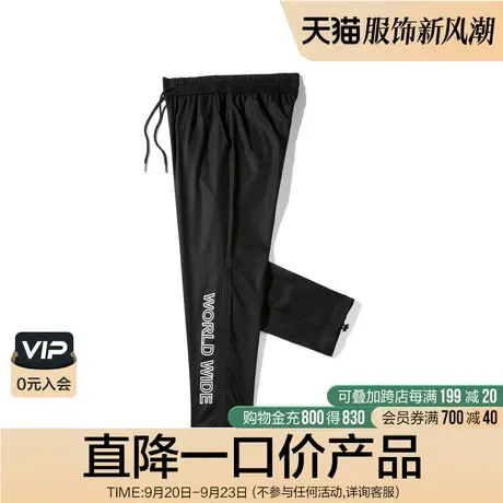 【清仓商场同款】柒牌旗下潮牌SevenModern百搭运动休闲裤商品大图