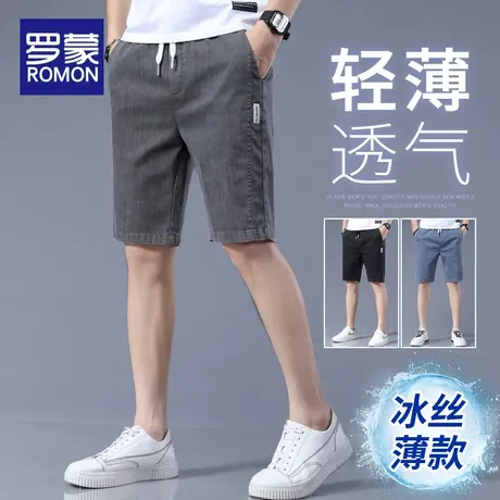 罗蒙休闲短裤男夏季薄款中裤男士五分裤宽松直筒超薄冰丝裤子男款商品大图