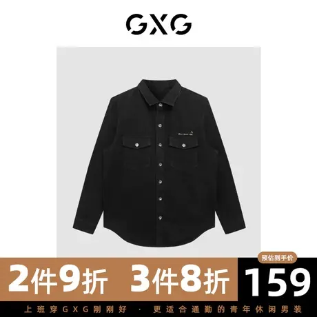 【新款】GXG男装 秋季男潮流口袋时尚夹克外套GHC121003H图片