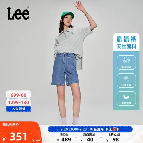 Lee商场同款23新品天丝中蓝色女牛仔短裤凉凉裤LWB005135201图片
