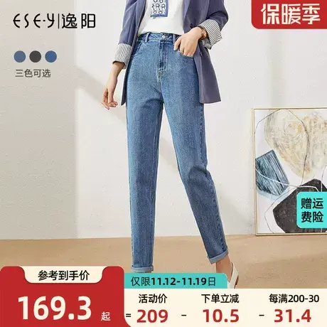 逸阳2023秋季新款牛仔裤女直筒修身宽松韩版显瘦高腰哈伦老爹裤子商品大图