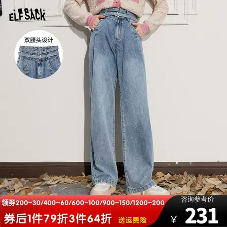 【送皮带】妖精的口袋直筒阔腿牛仔裤女2023秋季新款浅色显瘦长裤图片
