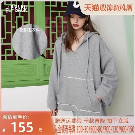 妖精的口袋灰色v领连帽卫衣女2023早春季新款宽松套头休闲慵懒风图片
