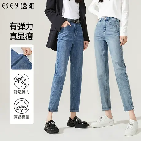 逸阳牛仔哈伦裤女2023年秋季新款宽松显瘦九分直筒老爹裤子女商品大图