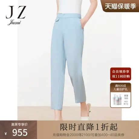 JZ玖姿商场同款通勤OL风休闲西裤女装2023夏季新款三醋酸裤子蓝色商品大图