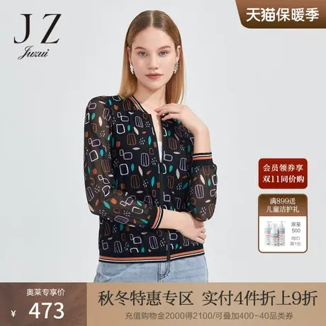 JZ玖姿商场同款简约拉链外套女春季彩色几何网纱小衫JWCC40506图片