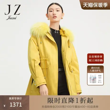 【断码秒】玖姿奥莱商场同款抽带收腰女士皮衣/皮草图片