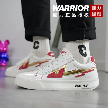 回力帆布鞋CF联名新款时尚百搭小众厚底板鞋小众潮鞋情侣款鞋男款图片