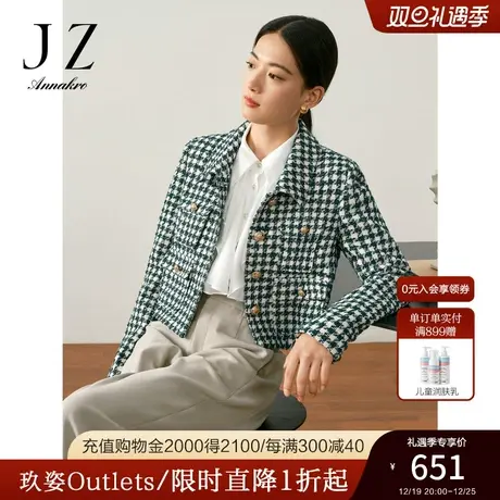 玖姿安娜蔻翻领长袖小香风经典格纹H型粗花呢外套女2023秋新款图片