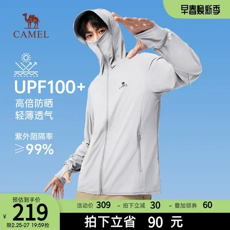 骆驼冰山防晒衣男原纱湿态凉感防晒服男upf100+外紫外线皮肤衣男商品大图