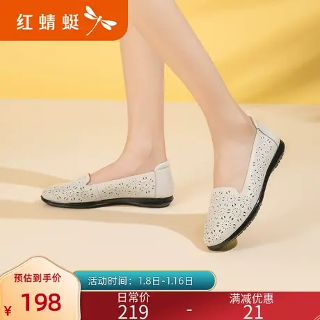 红蜻蜓女鞋夏季新款真皮女单鞋平底镂空软底舒适透气妈妈鞋凉鞋女图片