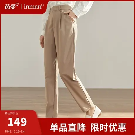 茵曼旗舰店通勤气质西装裤长裤女2024春季新款高腰显瘦直筒休闲裤图片