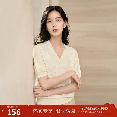 【商场同款】茵曼2023春季女装新款田园复古提花灯笼袖V领针织衫图片