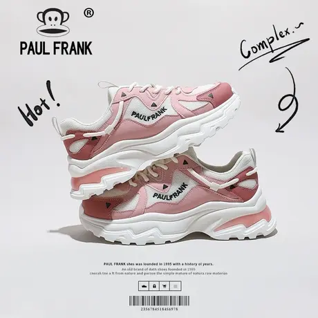 paulfrank 大嘴猴老爹鞋女2023新款春季鞋子chic百搭粉色运动鞋商品大图