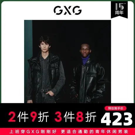 GXG男装 商场同款黑色廓形潮流时尚pu皮马甲2022年冬季新品图片