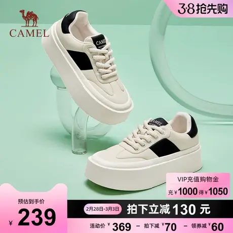 骆驼女鞋2024春季新款拼色增高厚底板鞋运动休闲鞋面包鞋女小白鞋商品大图