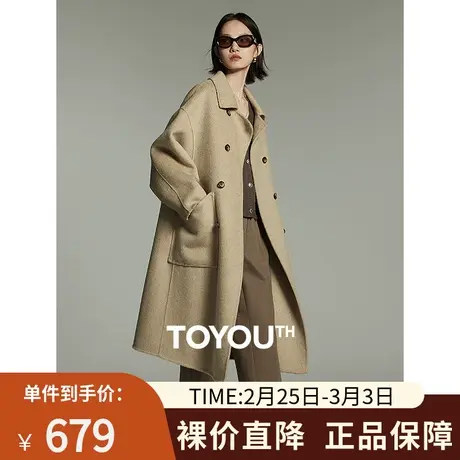 TOYOUTH初语都市职场绵羊毛双面呢女2023冬季新款双排扣大衣外套图片