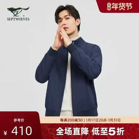[3M暖绒雪丽棉]七匹狼立领棉服夹克外套男士2023秋冬新款休闲上衣图片