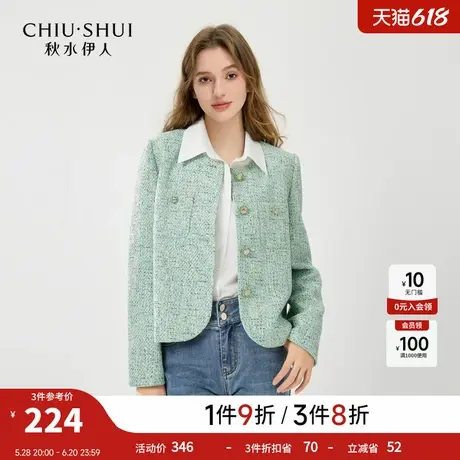 秋水伊人独特超好看小香风短外套2025年春季新款小个子高级感上衣图片