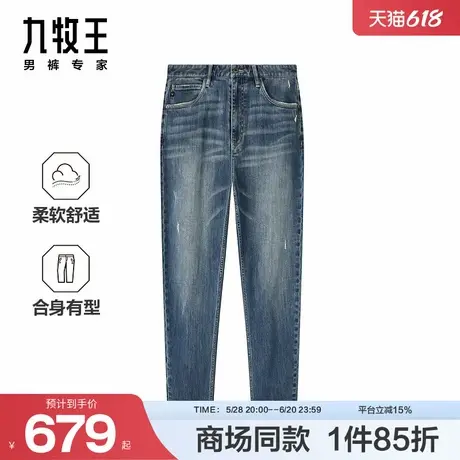 [商场同款]九牧王男装2025春夏新款舒适柔软休闲男款丹宁牛仔裤图片