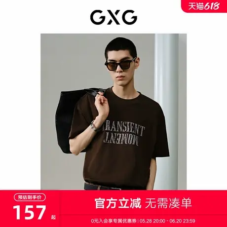 GXG男装 商场同款棕色印花设计短袖T恤 2024年夏季新品G24X442102商品大图