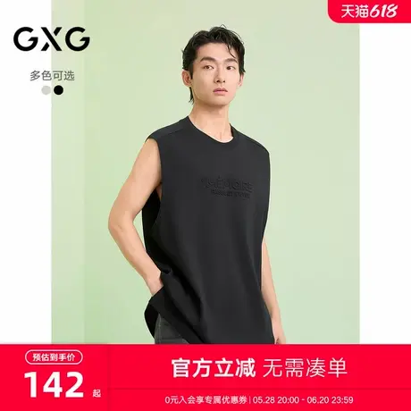 GXG男装 宽松休闲坎肩上衣通勤男士背心字母压花T恤 2025夏季新品图片