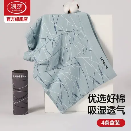 浪莎男士内裤纯棉2025春季透气平角裤新款运动宽松四角裤头短裤衩商品大图
