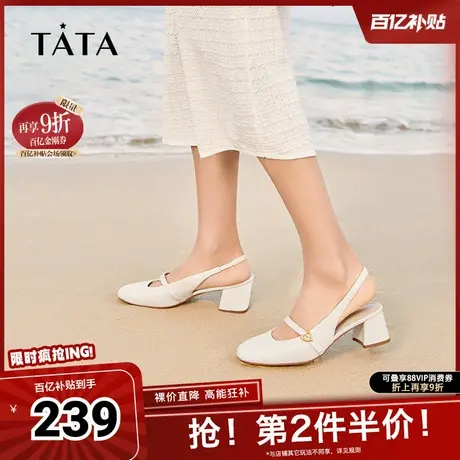 Tata他她法式后空凉鞋女鞋通勤粗跟奥莱凉鞋2025夏季新款7YU01BH4图片