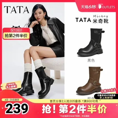 TATA他她米奇靴英伦粗跟机车靴女西部短靴真皮靴子早夏新CX601DZ4图片