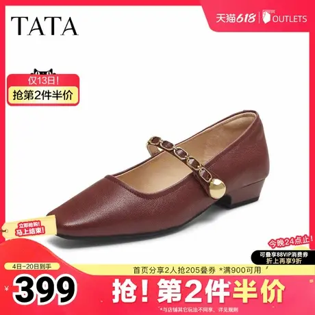 TATA/他她2025秋商场同款女法式气质玛丽珍鞋新款YRU01CQ5商品大图